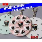 20x25mm BIB-IT. �r�u�C�b�g�[�b�P���z���_�[�@��p�X�g���b�v�Z�b�g�@���΂����@�[�b�P������