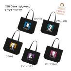 ラージトート イジンクラスラージトート 