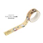 メロメイツ マスキングテープ 通学通勤レッスン様々な場面で活躍！大量注文可能。音楽雑貨 記念品 景品 メール便対応(5点まで)