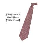  запад . тканый галстук LN3620-02 наклонный музыкальное сопровождение rose шелк галстук шелк галстук День отца День почитания пожилых людей 
