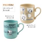 スヌーピーSNOOPYマグカップピ...