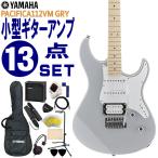 YAMAHA электрогитара начинающий комплект PACIFICA112VM GRY Yamaha введение гитарный усилитель 13 позиций комплект 
