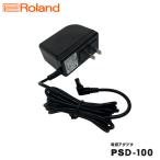Roland ローランド 純正電源アダプター PSD-100 ACDC一体型アダプタ