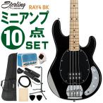 Sterling by MUSIC MAN электрический бас начинающий 10 позиций комплект Ray4 BK Mini усилитель есть 