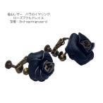 Yahoo! Yahoo!ショッピング(ヤフー ショッピング)本革 花のイヤリング 薔薇 ROSE ローズ 福山レザー 藍色 耳元をおしゃれに彩る 彼女 妻 プレゼント 贈り物 父の日 父の日ギフト イヤリングバラ ローズ青