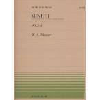 楽譜 ＰＰ−１９１　メヌエット／モーツァルト