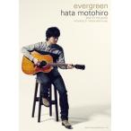  музыкальное сопровождение . основа .|evergreen(14252| гитара .. язык .)