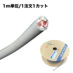 CANARE спикер-кабель 4S6 серый 1m продается куском наружный диаметр 6.4mm