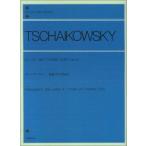  музыкальное сопровождение коричневый ikof лыжи | Kumikyoku [ лебедь. озеро ]Op.20( описание есть )(112040| все звук фортепьяно библиотека | сложность :****)