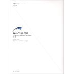  музыкальное сопровождение солнечный =sa-ns|... long do* Capri chio-soOp.28(303103|ISR for Violin)