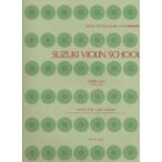  музыкальное сопровождение концерт для no. 2 скрипка (321260| Suzuki . один скрипка руководство сборник . обучающий материал )
