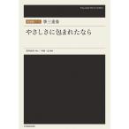  музыкальное сопровождение . три слоя .|......... если (790410| традиционные японские музыкальные инструменты деталь )