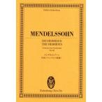  музыкальное сопровождение men Dell s Zone |. искривление [ ласты garu. ..](894104|oi Len bruk* оценка )