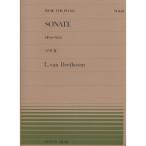  музыкальное сопровождение беж to-ven| sonata no. 10 номер (OP.14-No.2)(911148| все звук фортепьяно * деталь NO.148| сложность :D)