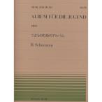  музыкальное сопровождение колодка man |... поэтому. альбом (Op.68)(911170| все звук фортепьяно * деталь NO.170| сложность :B)