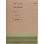 музыкальное сопровождение колодка man |ala Beth k(Op.18)(911225| все звук фортепьяно * деталь NO.225| сложность :D)