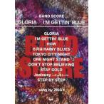 楽譜 GLORIA／I'M GETTIN' BLUE（song by ZIGGY）（4257／バンド・スコア）