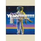 楽譜 サザンオールスターズ／海のYeah!!（4706／ギター弾き語り／オフィシャル版）