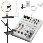 YAMAHA AG06mk2 W ( фары со светящимися кольцами имеется микрофонная стойка +iPhone соединительный кабель комплект )
