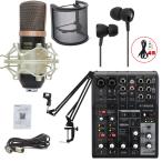 YAMAHA AG06mk2 BK +. конденсаторный микрофон комплект Seide PC-Me mk2