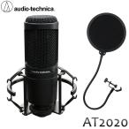 ショックマウント付き■audio-technica コンデンサーマイク AT2020