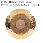 MEINL マイネル クラッシュシンバル B19DUC Byzance Dual Series シンバル 19インチ ドラムシンバル