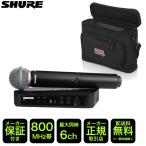SHURE беспроводной микрофон BLX24J/BETA58 мягкий чехол имеется комплект 