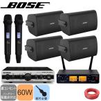 BOSE Bose орнамент динамик 4 основа + беспроводной микрофон 2 шт имеется оборудование звук комплект 