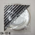 アクエリアン(Aquarian)ドラムヘッド 12インチサイズ(クリアタイプ・クリアヘッド)タム・フロア向け CA-12-Q