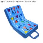 全音 ミュージックベル ハンドベル カラー20音 クッションケースセット ゼンオン CBR-20 どれみふぁシールプレゼント!