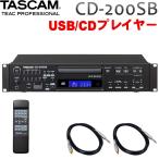 TASCAM 業務用CDプレーヤー CD-200SB (標