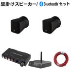 Bluetooth соответствует # Yamaha маленький размер орнамент динамик чёрный незаметный BGM система ресивер имеется усилитель мощности имеется комплект 