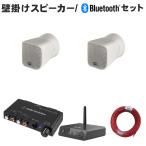 Bluetooth соответствует # Yamaha маленький размер орнамент динамик белый незаметный BGM система ресивер имеется усилитель мощности имеется комплект 