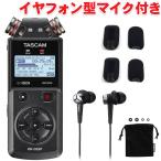 TASCAM DR-05XPba Inno laru сбор комплект Roland CS-10EM имеется 