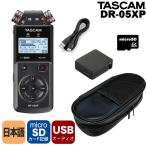 TASCAM DR-05XP тщательно отобранный аксессуары комплект ( кейс /microSD карта / обычно подача тока адаптор имеется ) 32 bit float запись 