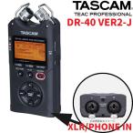 TASCAM DR-40 VER2-J リニアPCMレコーダー