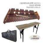  диван . сиденье ..... стол type подставка & мягкий чехол имеется koorogi ксилофон настольный ксилофон ECO32 KOROGI половина звук этаж. сборка не необходимо ..... наклейка подарок 