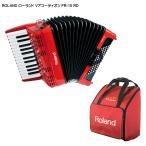 専用バッグ付 Roland Vアコーディオン ピアノ鍵盤 FR-1X RD レッド ローランド