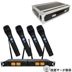  rack case есть SOUNDPURE 800MHz беспроводной микрофон 4 шт. комплект SPH80112-VDUAL 2 комплект 