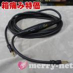 箱痛み特価■Gibson ギブソン レコーダー内蔵 ギターケーブル 5m