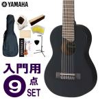 YAMAHAgitarere начинающий комплект 9 позиций комплект GL-1 BL Yamaha 