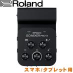 Roland GO MIXER PRO X смартфон аудио интерфейс 