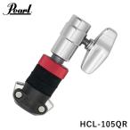 Pearl HCL-105QR Rapid Lock Hi-Hat Clutch жемчуг lapido блокировка * высокий шляпа сцепление 