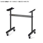  Suzuki эффект звук клавиатура HEK серии для подставка HEK-ST2 SUZUKI