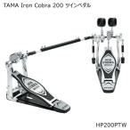 TAMA барабан барабанные педали HP200PTWtamaIron Cobra 200 Twin Pedal Power Glide барабан педаль 
