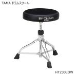 TAMA барабан s заем HT230LOWtama барабан стул табурет 