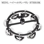 MEINL HTHH1BK высокий шляпа тамбурин Headliner Series Hihat Tambourine Stainless Steel 1row