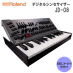 Roland JD-08 + 25 ключ Mini клавиатура K-25M комплект 