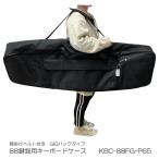  электронное пианино для кейс 88 клавиатура для GIGBAG( размер :1370×340×180)