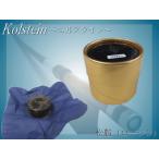 バイオリン 松脂 松ヤニ コルスタイン KR010 ROSIN Kolstein KR-010
